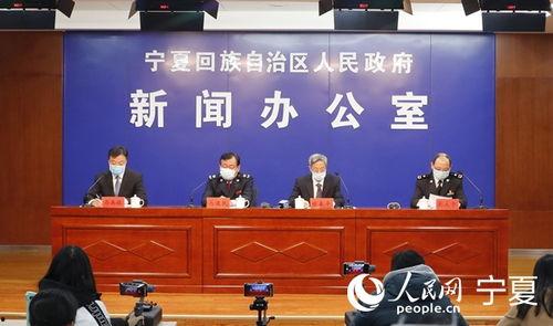 宁夏吴某爆料新闻